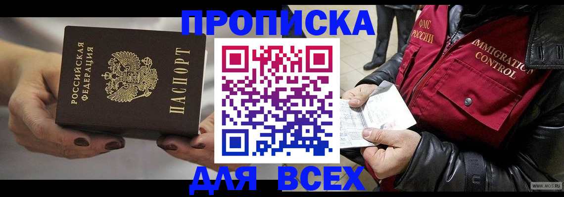 регистрация для дет. сада в Еманжелинске