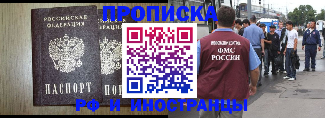 регистрация в Еманжелинске