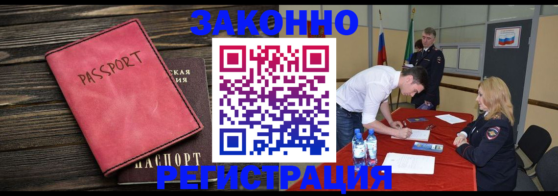 регистрация для дет. сада в Еманжелинске